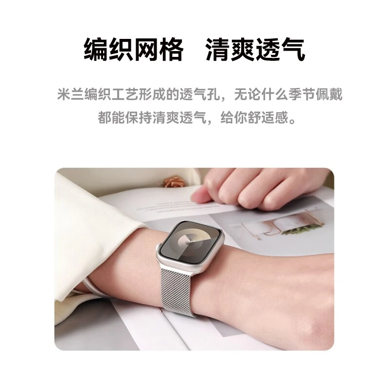BIAZE iwatch87SEAppleWatchSeries876