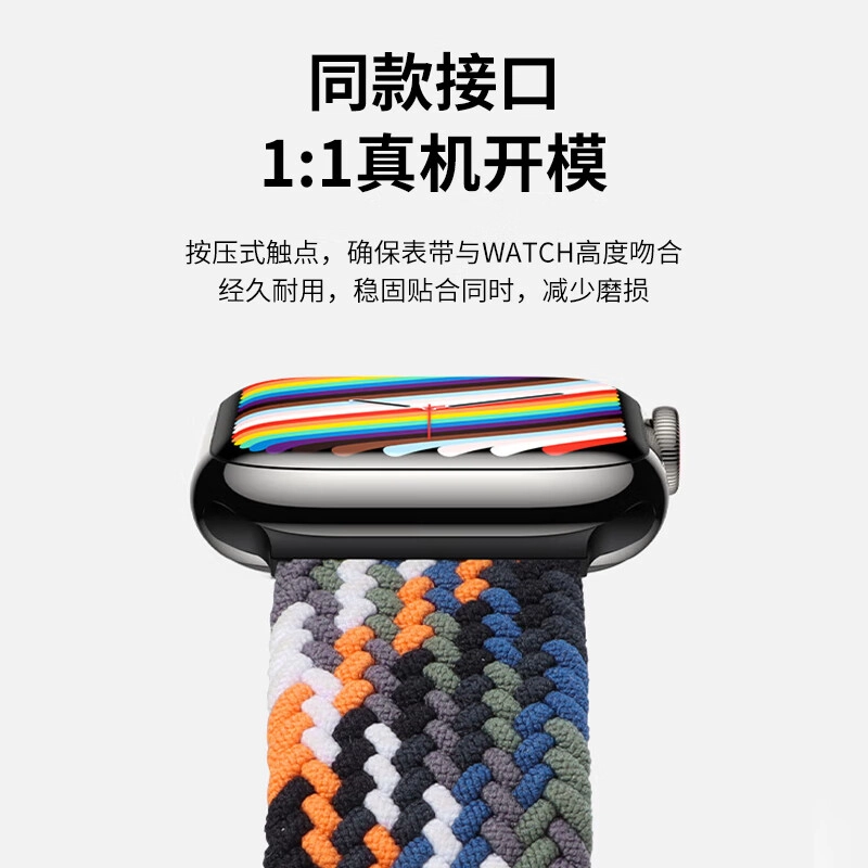 BIAZE 12-21cm Apple watchS1098ultra2iwatch765se23