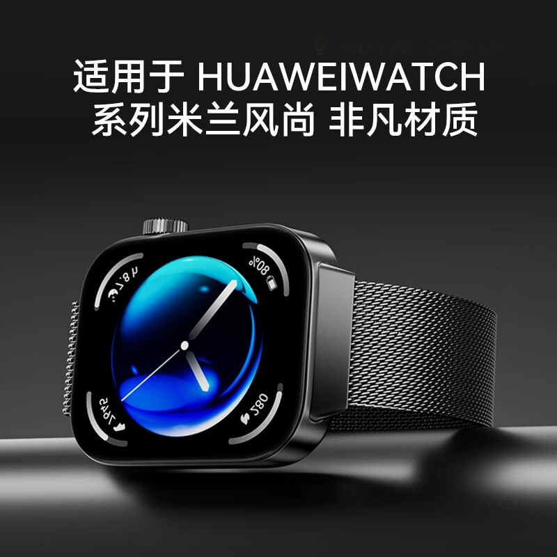 BIAZE watch fit3