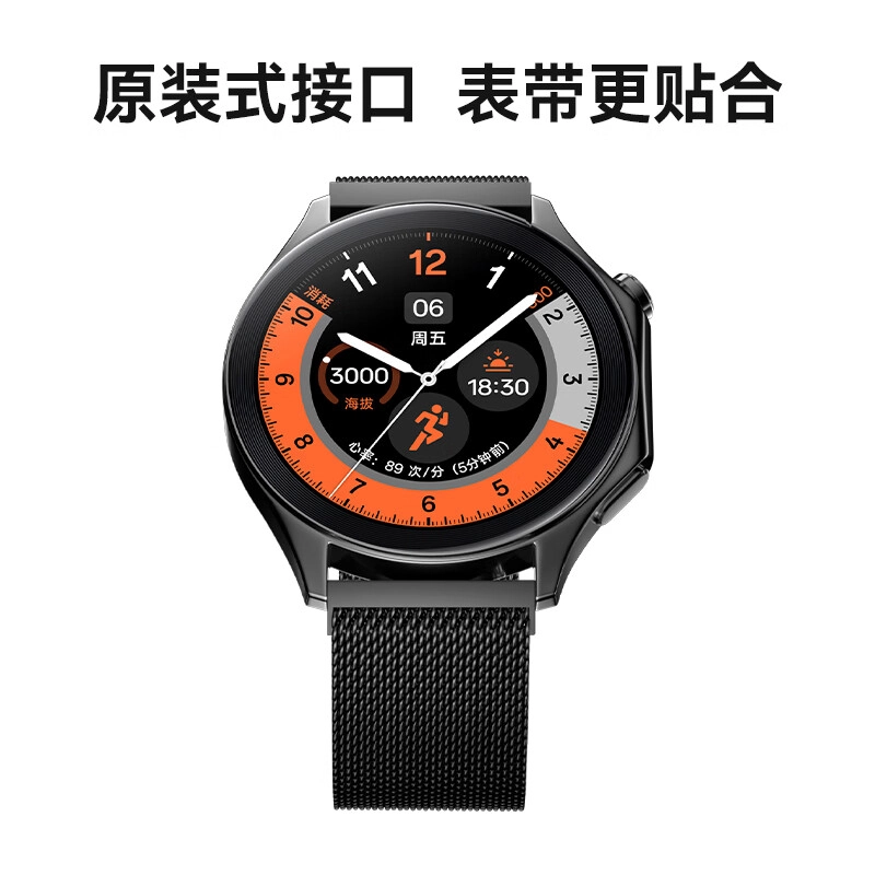 BIAZE oppowatchXwatch4pro4