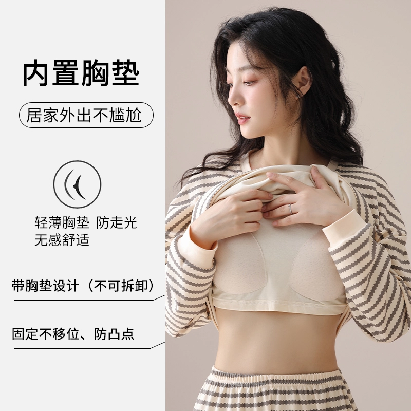 俏霓桐 条纹长袖套头带胸垫休闲舒适家居服睡衣套装 女 图色