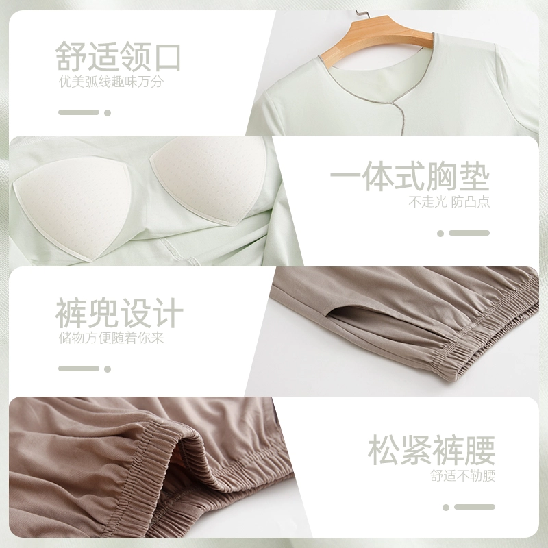 俏霓桐 纯色国风套头休闲简约舒适甜美可爱可外穿家居服睡衣套装 女 图色