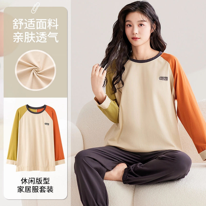 俏霓桐 可爱甜美休闲舒适可外穿家居服睡衣套装 女 图色