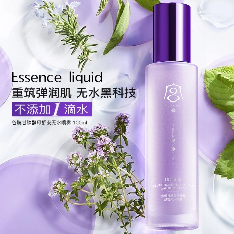 100ml100ml*2