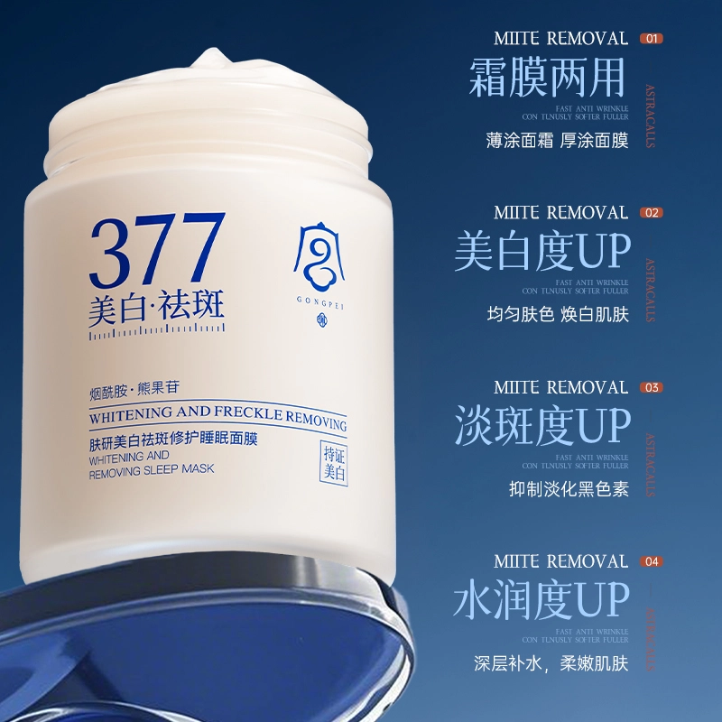 377 100g