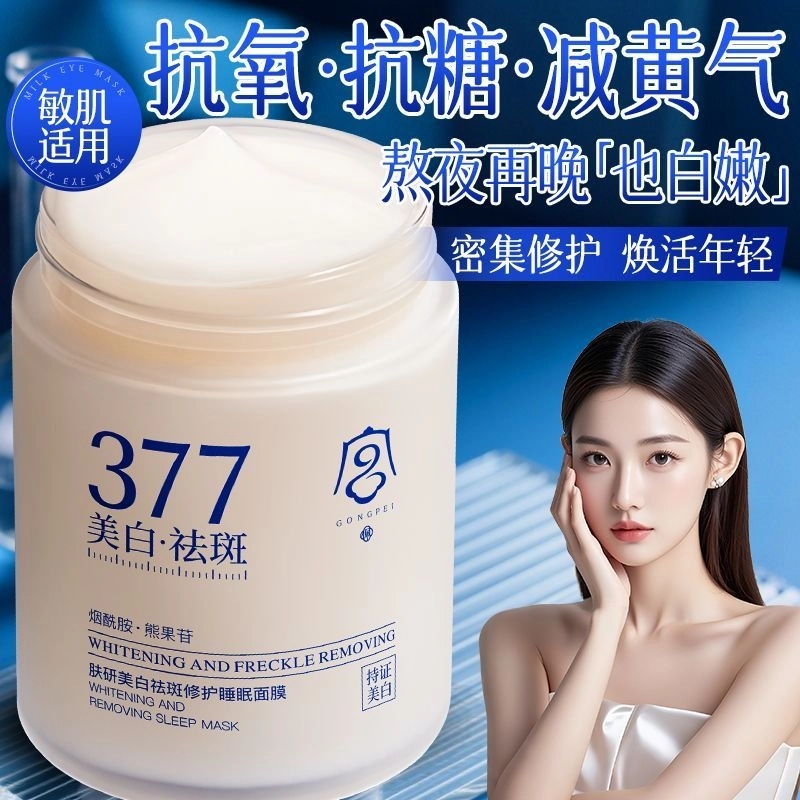 377 100g