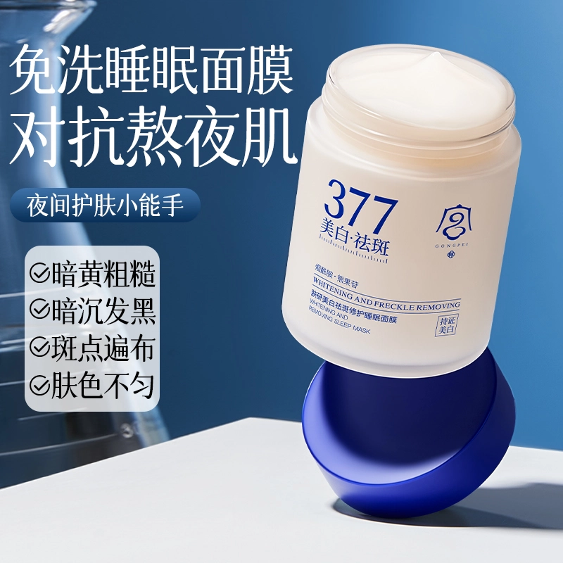 377 100g