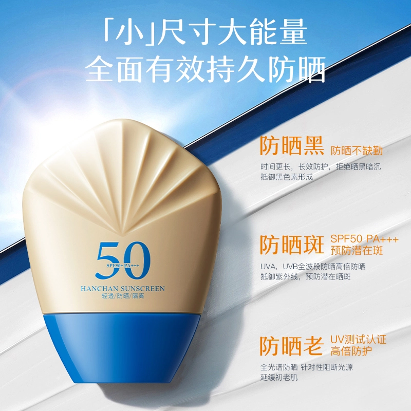 SPF50+PA++ 40g12