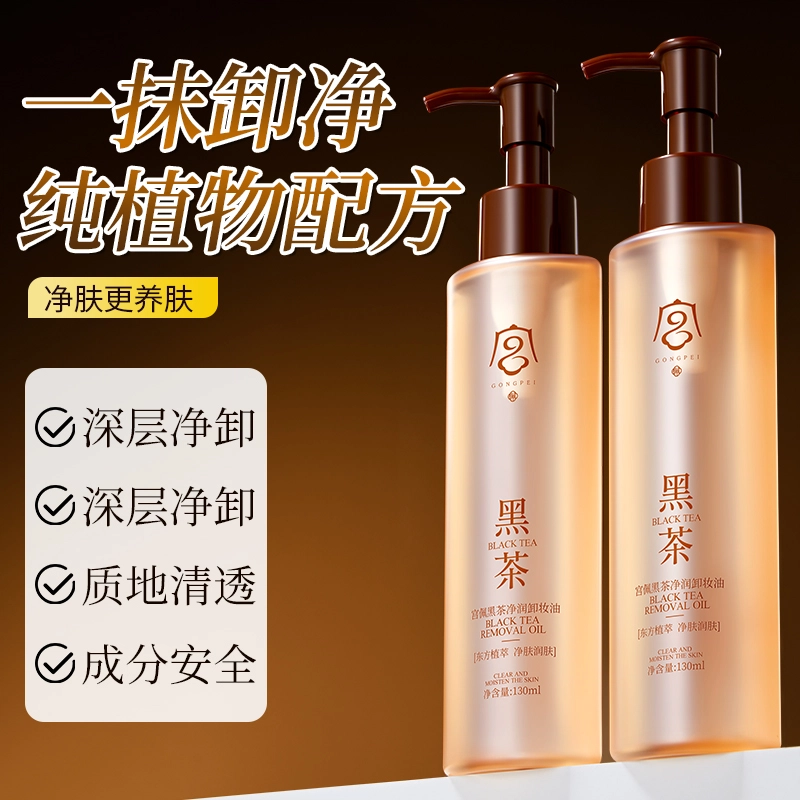 130ml