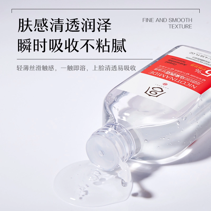 宫佩 烟酰胺马来西亚甘油精华液油 抗皱紧致提亮肤色补水保湿滋润去黄淡化细纹收缩毛孔清爽混干皮油皮推荐护肤品套装