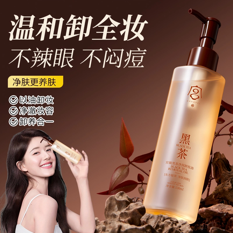 130ml