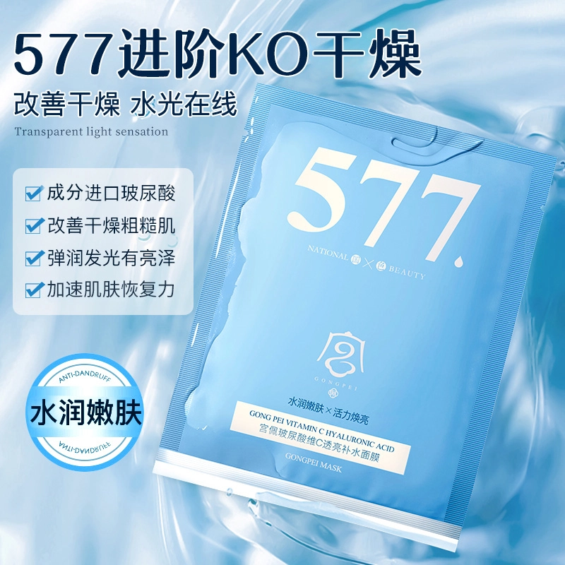 C 1020