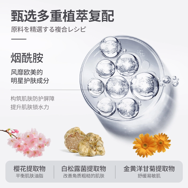 260ml