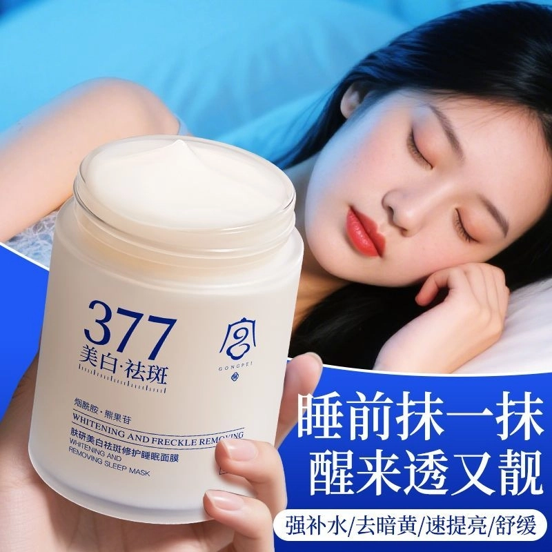 377 100g