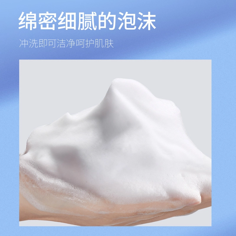 梁客 梁客蓓缦缇迷醉紫罗兰香氛沐浴露 保湿清洁滋润