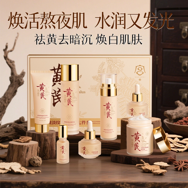 120g+120ml+100ml+30ml+30ml+20ml+100g