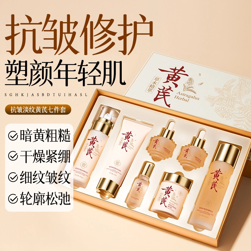 120g+120ml+100ml+30ml+30ml+20ml+100g