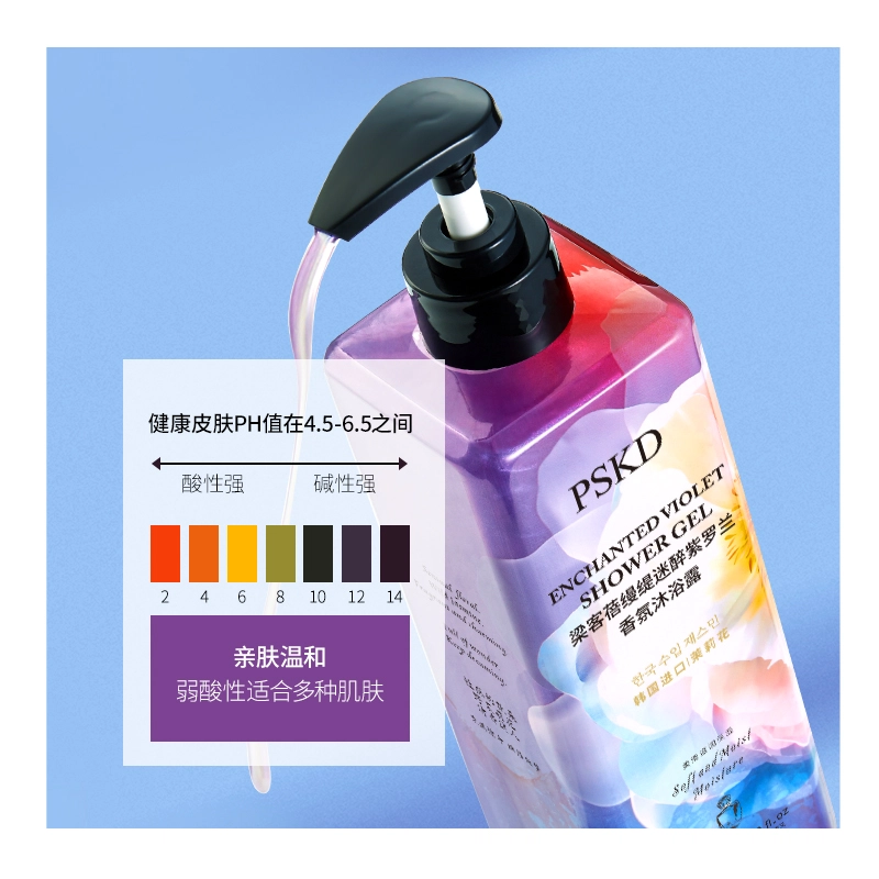 梁客 梁客蓓缦缇迷醉紫罗兰香氛沐浴露 保湿清洁滋润