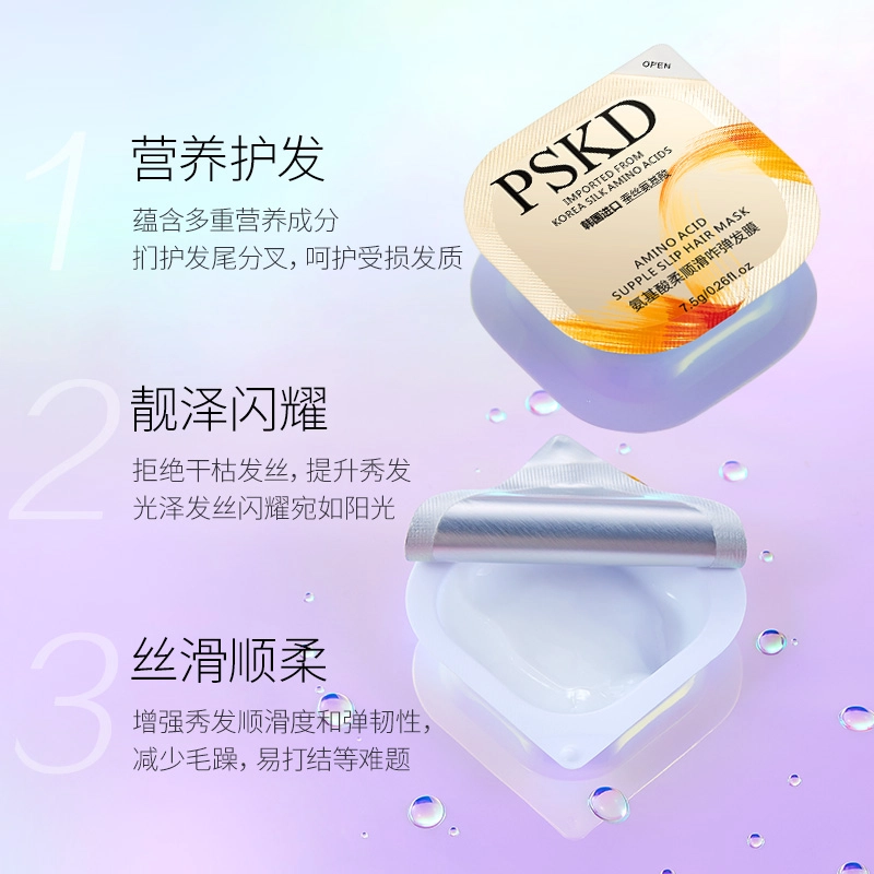 梁客 清爽控油蓬松洗发水沐浴露护发素套装 去屑止痒柔顺改善干枯毛躁持久留香补水保湿清洁乳 组合装