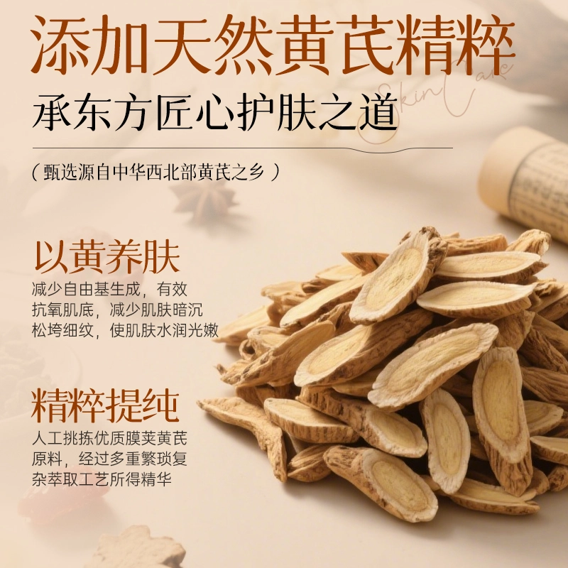 120g+120ml+100ml+30ml+30ml+20ml+100g