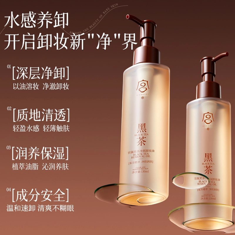 130ml