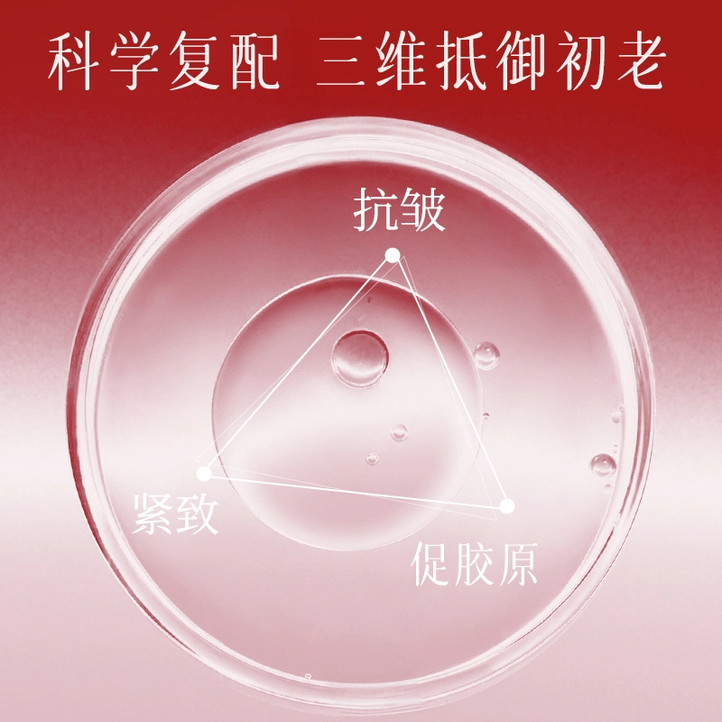 宫佩 燕窝红参 全脸抗皱 紧致淡化细纹 改善熬夜肌肤 护肤套装 淡纹提亮清爽补水收缩毛孔 六件套