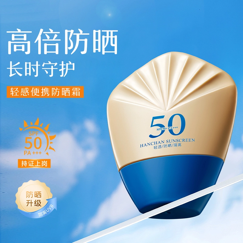 SPF50+PA++ 40g12
