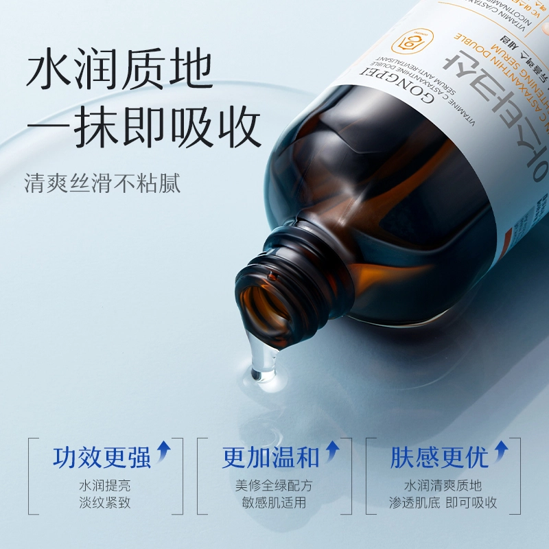 VC 100ml
