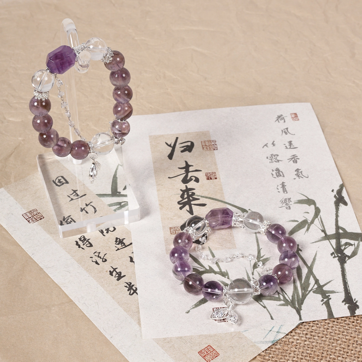 ZUOWEISHIJIA