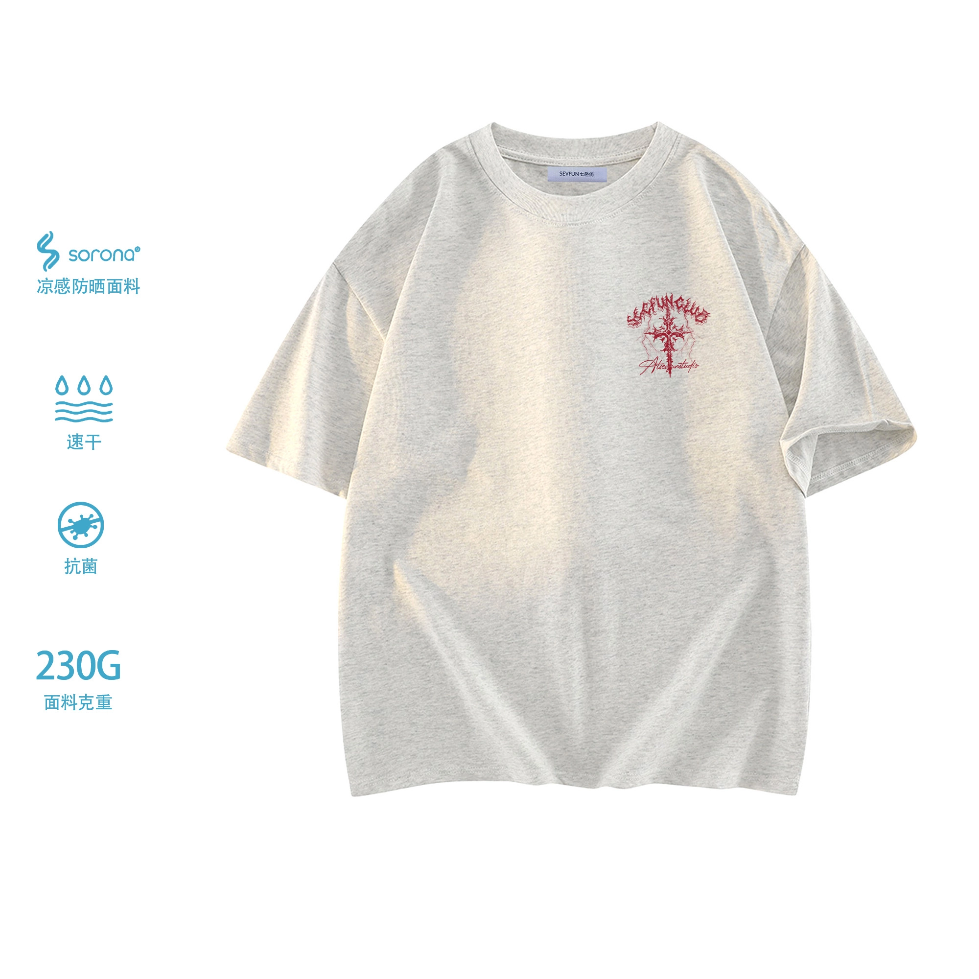 7 SEVFUN T