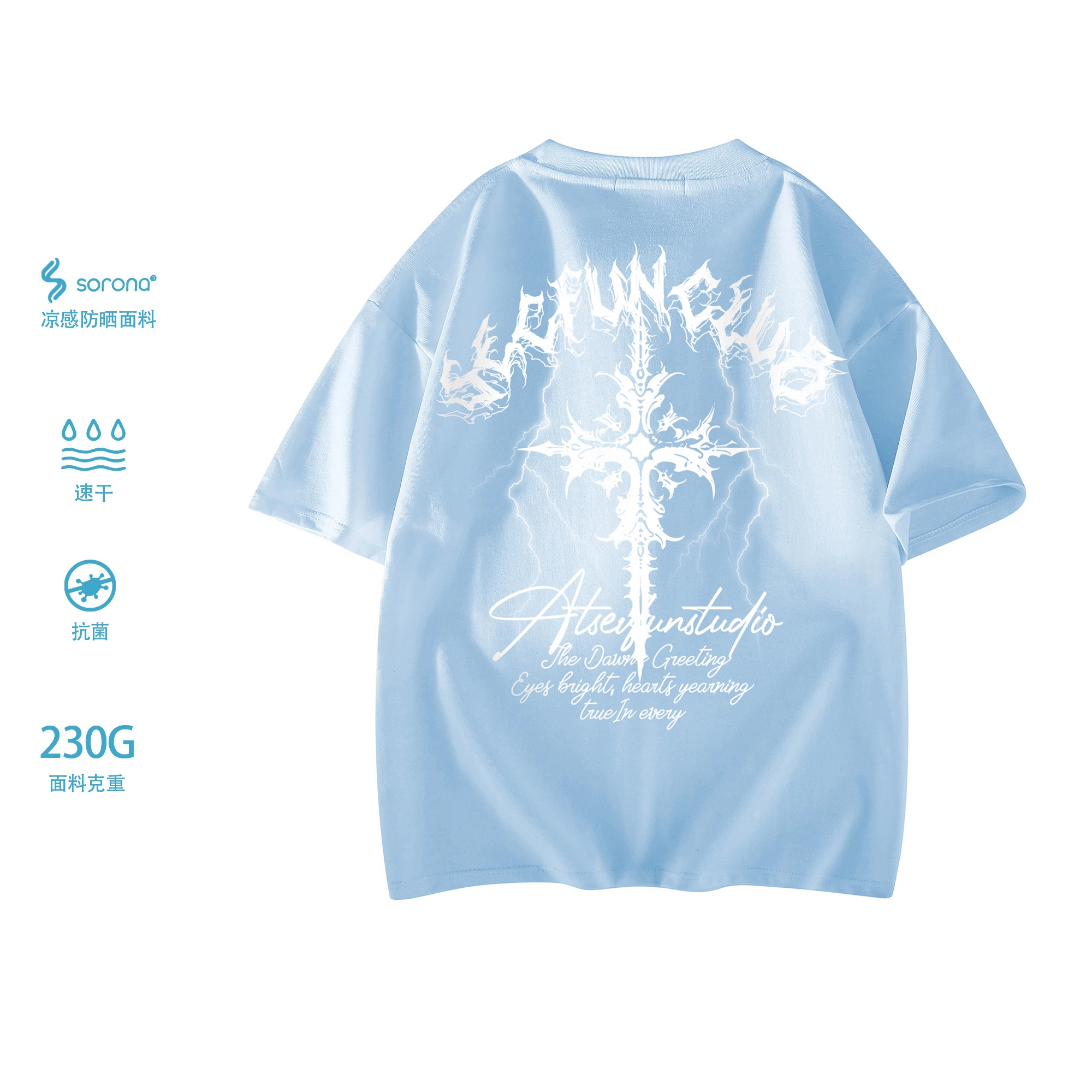 7 SEVFUN T