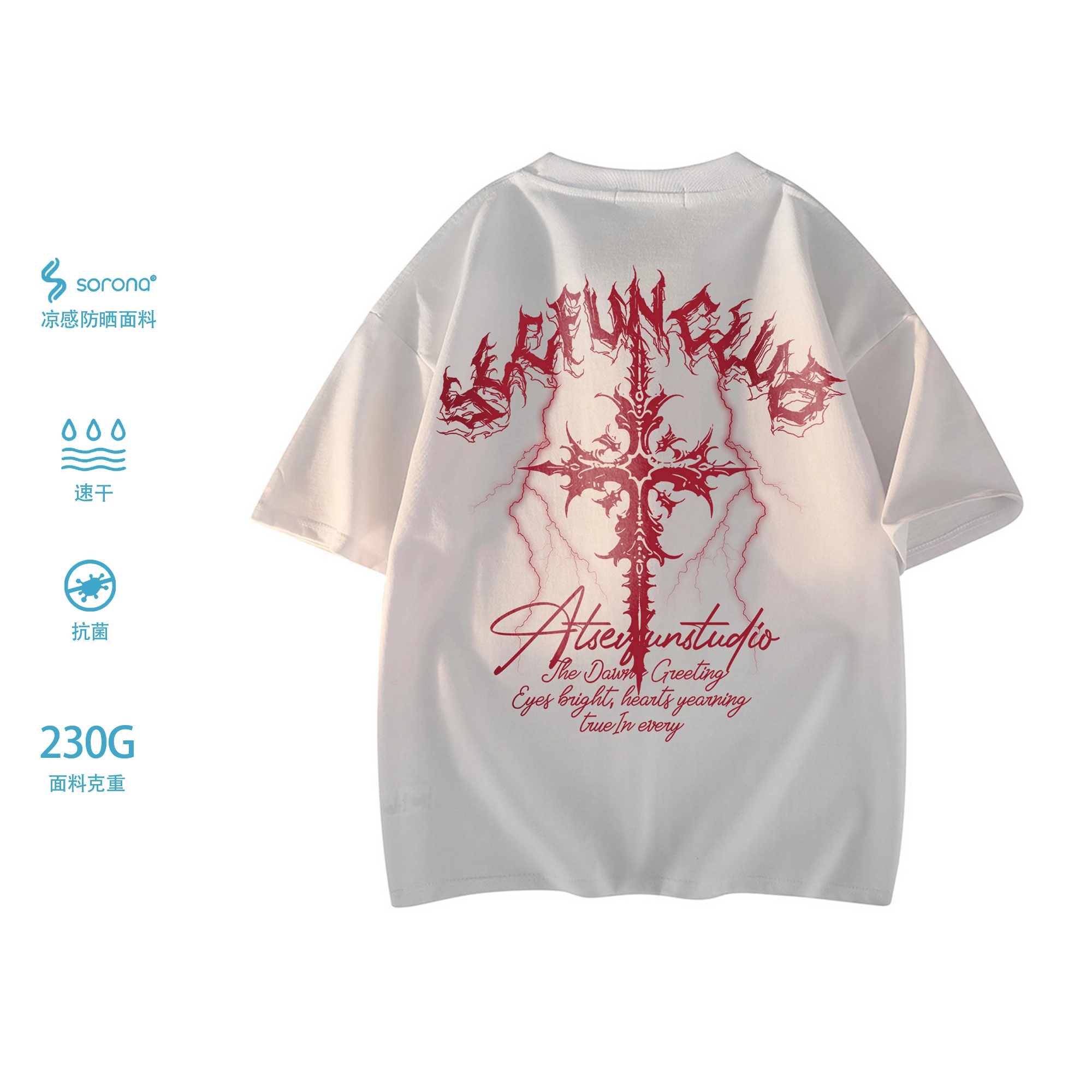 7 SEVFUN T