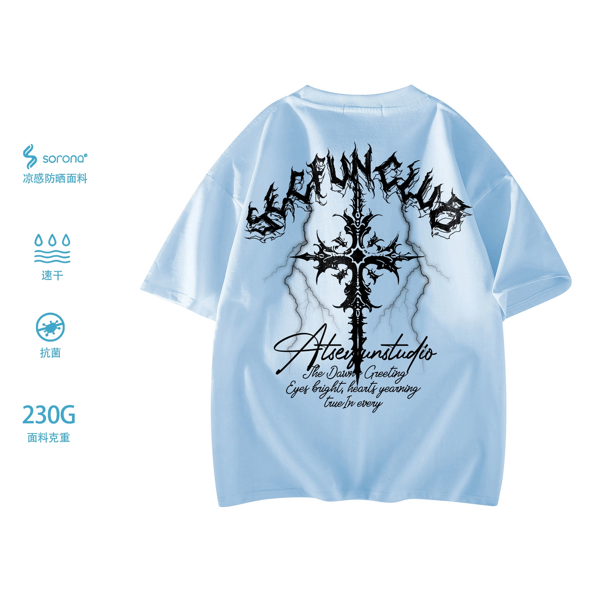 7 SEVFUN T