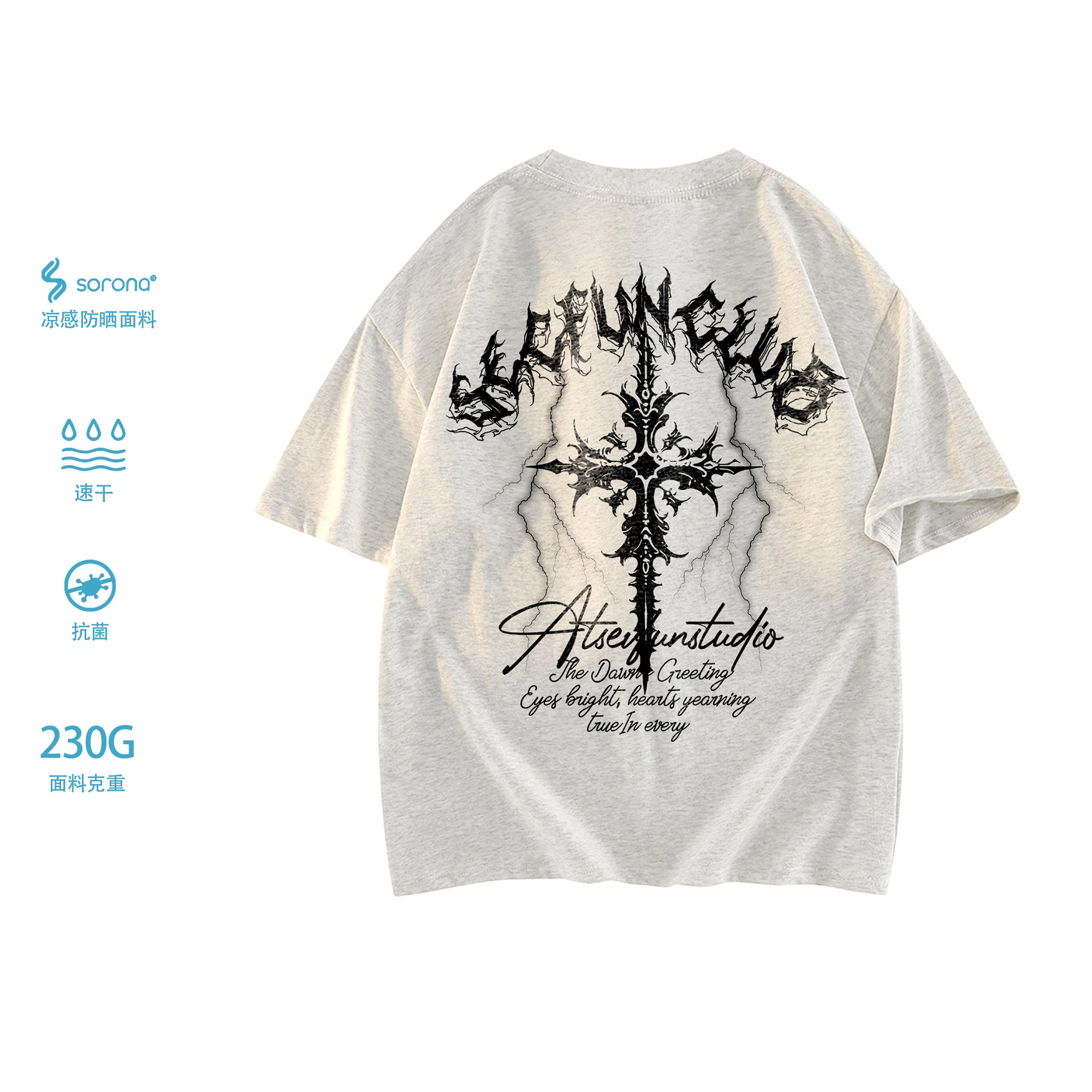 7 SEVFUN T