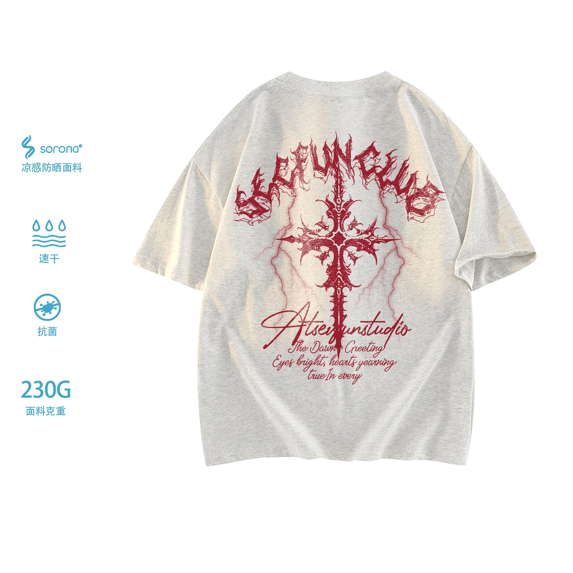 7 SEVFUN T