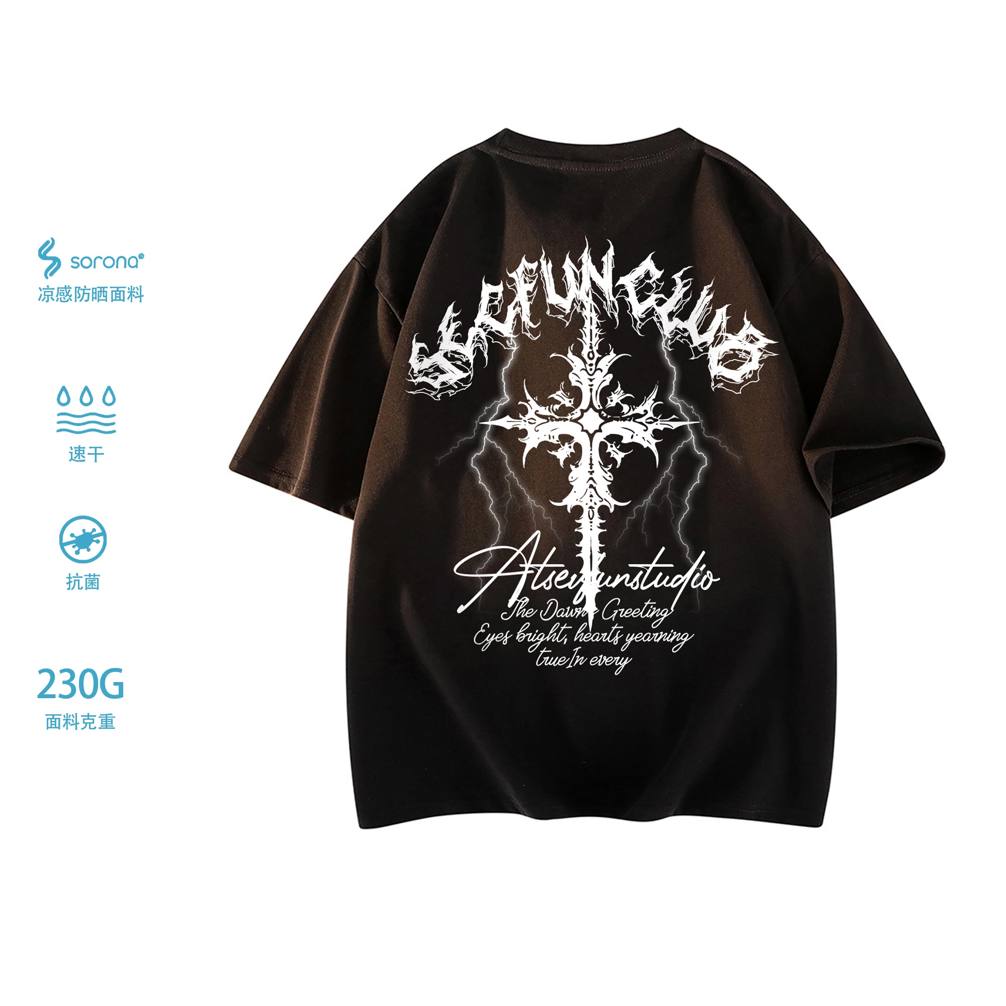 7 SEVFUN T