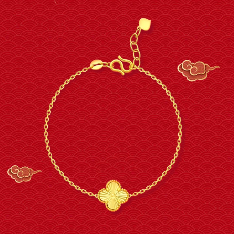 中国黄金 珍·如金 简约幸运小清新时尚幸运四叶草 足金 按克计价 手链 女款