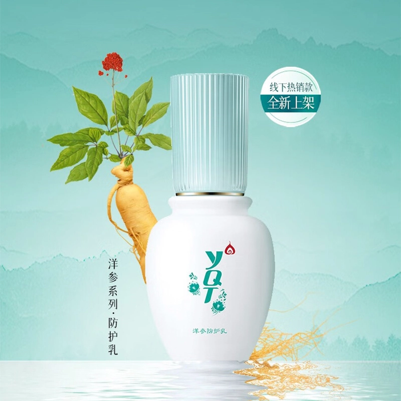 40ml+100g