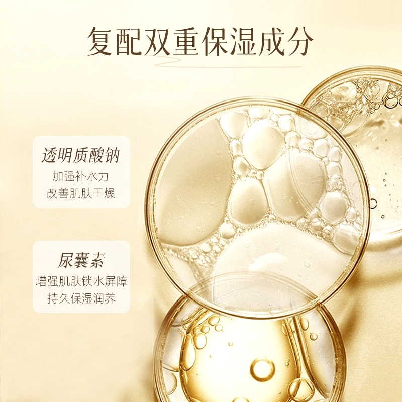 一清堂 玉竹舒缓护肤套装 紧致保湿