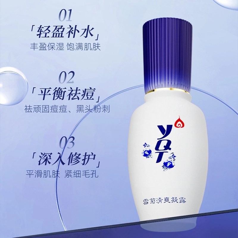 120ml+60ml
