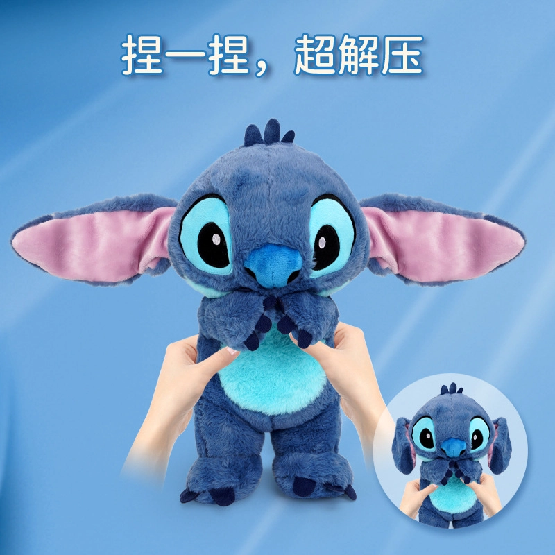 POTDEMIEL Disney 33cm