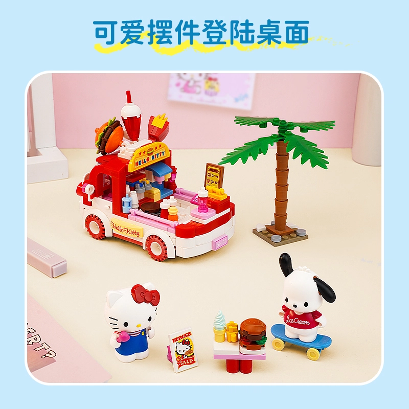 Keeppley Hello Kitty K20847