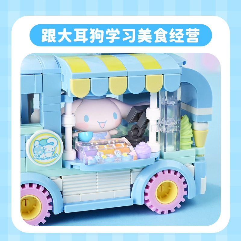 Keeppley Hello Kitty K20847