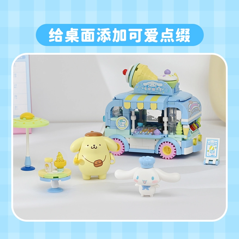 Keeppley Hello Kitty K20847