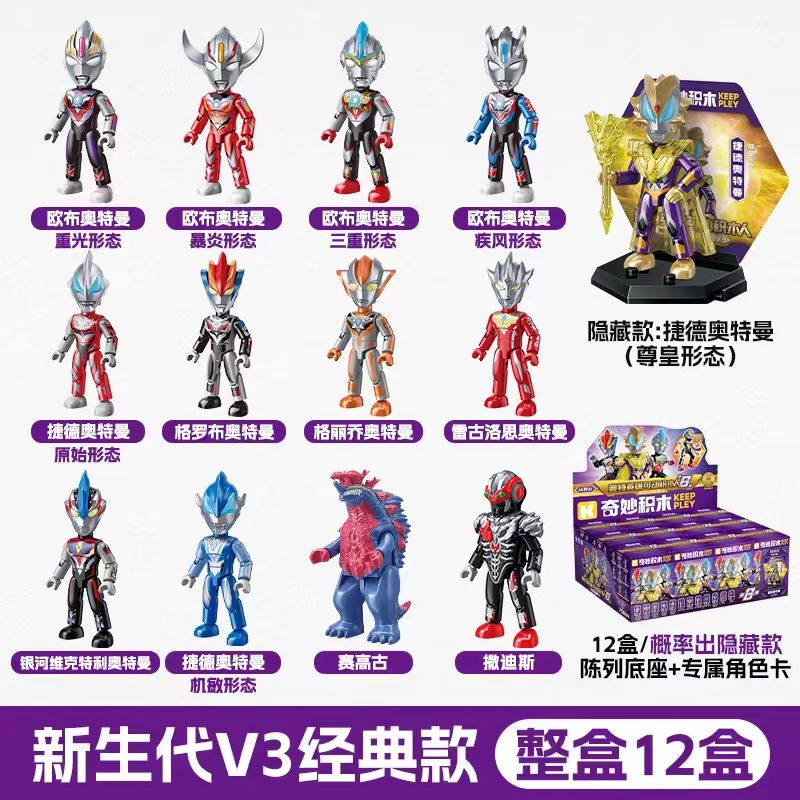 v3- 12