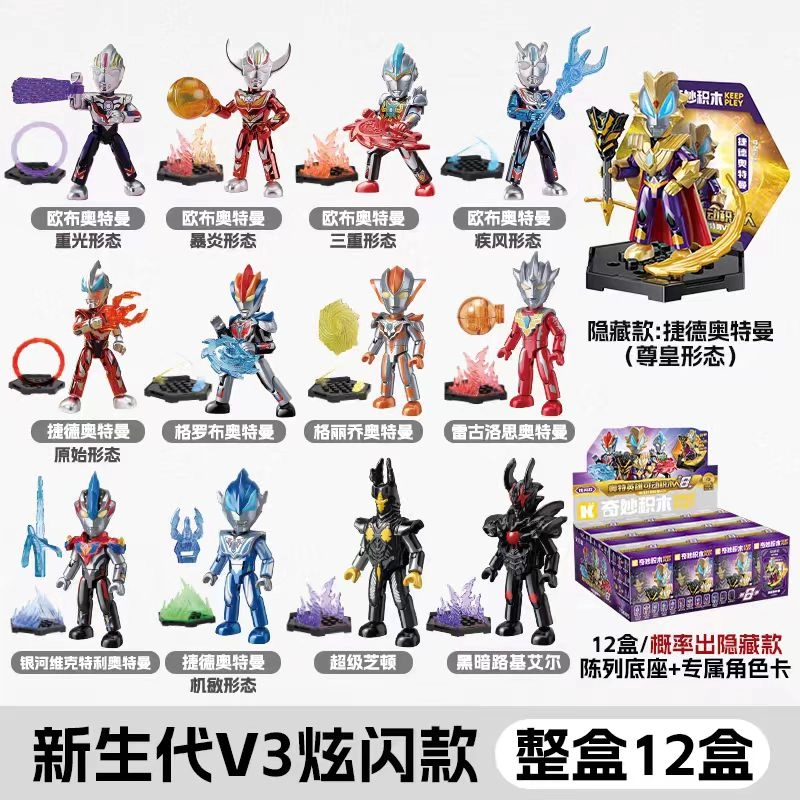 v3- 12