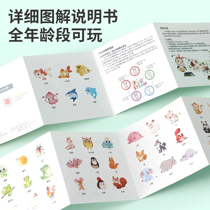 科博 对对碰卡片动物对对乐亲子互动疯狂碰碰卡 早教益智玩具