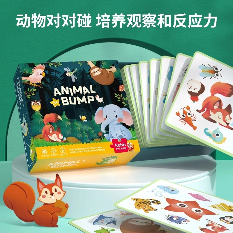 科博 对对碰卡片动物对对乐亲子互动疯狂碰碰卡 早教益智玩具