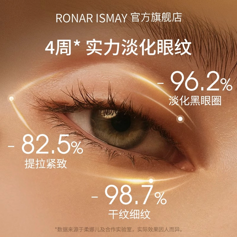 RONAR ISMAY 5g*3