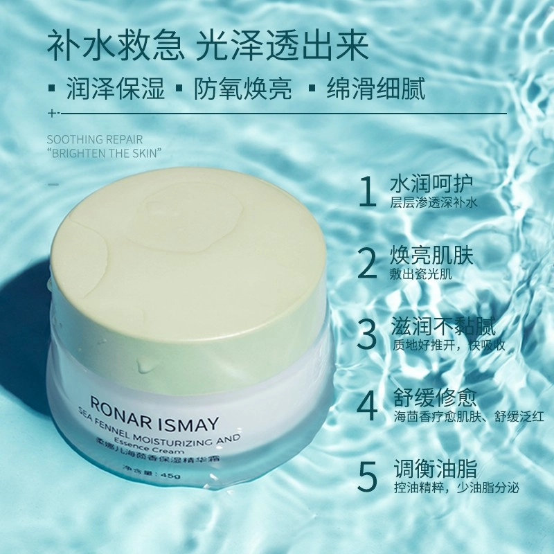 RONAR ISMAY 45g